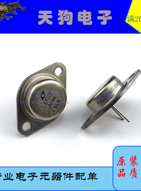 ADI  LT317AHVK  LM317军级三端稳压器 全新件