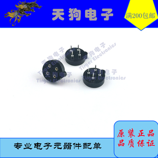 全新美国原装MM金封圆帽插座TO-5 CAN4晶体管插座测试座4触点铍铜