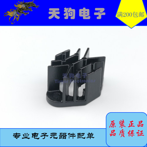 全新散热器散热帽TO-3 适合OPA512 OPA541 PA12 MJ11032 MJ15024
