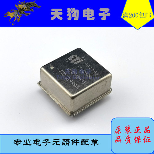 CTI 恒温晶振 OCXO OSC5A2B03 C4550A1-0035 13MHZ 5V 方波拆机件