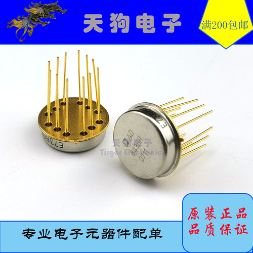 AD843BH 精密运算放大器 HIFI发烧金封 全新原装正品升级OPA627BM