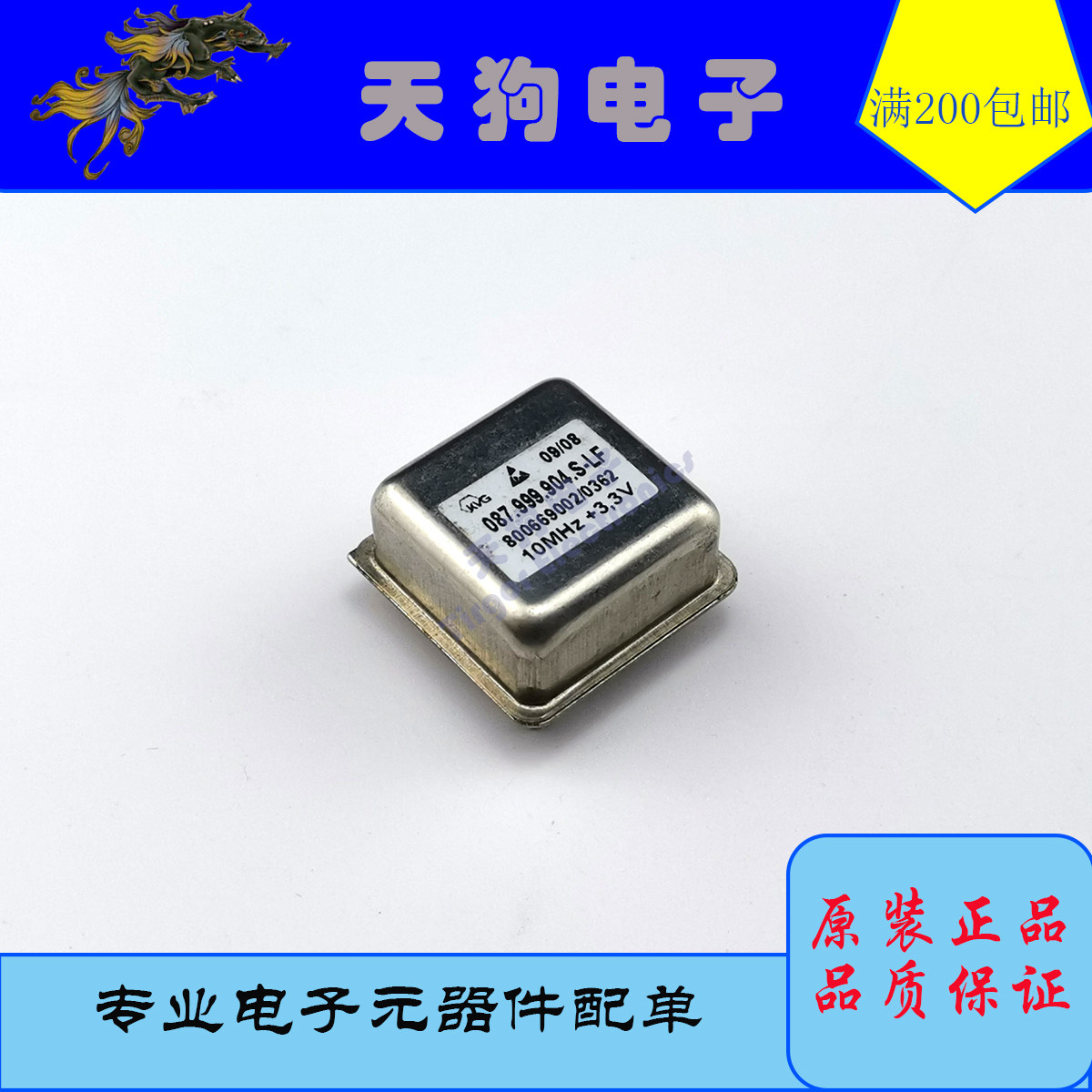 恒温晶振 KVG OCXO 0频率元件