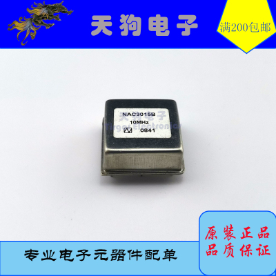 NDK NAC3015  NAC3015A NAC3015 10Mhz OCXO 恒温晶振 3.3V方波