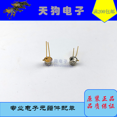 ADI AD589JH AD589KH 温度补偿式带隙基准电压源 全新镀金