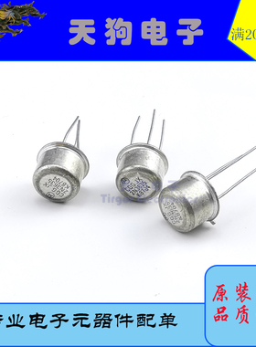 MOTorola JX2N3635 2N3635  PNP低频开关管 军级全新原装