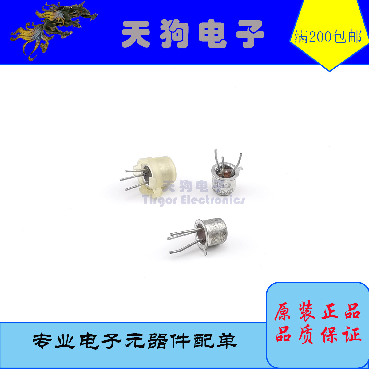 motorola jan2n2222a j2n2222 全新军级双极小信号晶体管