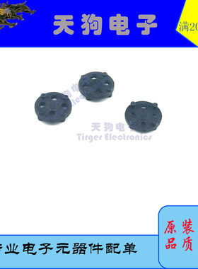 小金封绝缘片 TO-5 TO-39晶体管垫片 CAN3 CAN4垫片 全新原装件