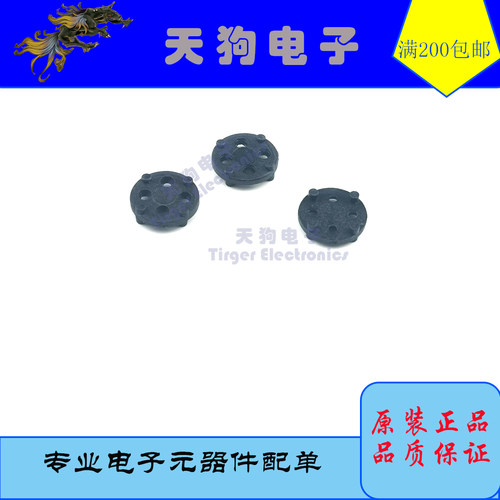 小金封绝缘片 TO-5 TO-39晶体管垫片 CAN3 CAN4垫片 全新原装件
