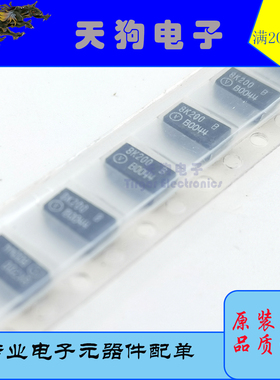 全新VISHAY SMR1D 8K2 500R 5K低温漂金属箔精密贴片电阻 2PPM/℃