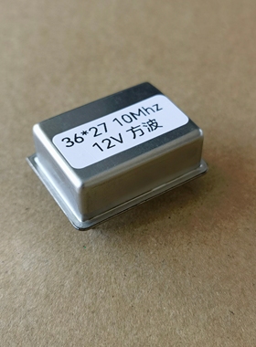 36*27体积 10Mhz OCXO SC切高稳恒温晶振 12V 全新原装正品白板
