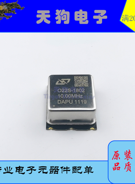 DAPU O22S-1802 10MHZ OCXO 5V 方波 SMD 超低噪声 全新原装 19+