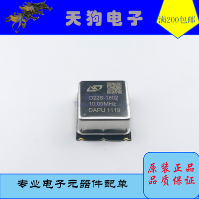 DAPU O22S-1802 10MHZ OCXO 5V 方波 SMD 超低噪声 全新原装 19+