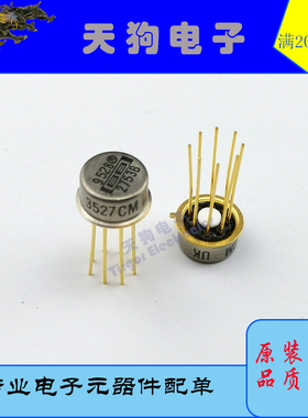 [全新镀金BB] 3527CM 精密低漂移发烧音频运放代换OPA111BM