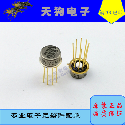 [全新镀金BB] 3527CM 精密低漂移发烧音频运放代换OPA111BM