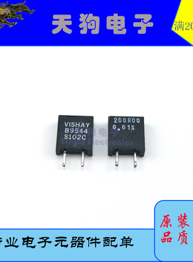 VISHAY S102C 高精密低温漂金属箔电阻 20K  0.01%