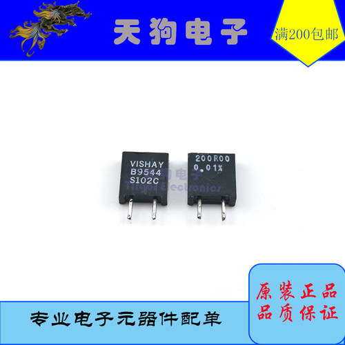 vishay高精度低温漂金属电阻1m
