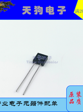 VISHAY RNC90Y低温漂金属箔电阻 13K7 42K2 34K 37K 7K59 0.1%