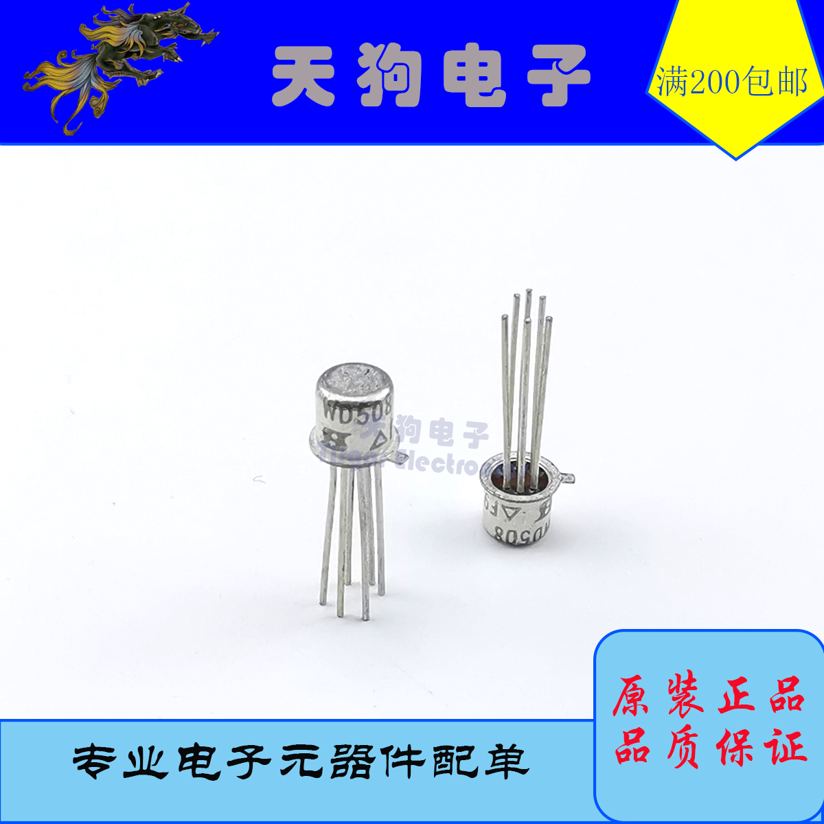 全新Vishay Siliconix WD508(2N5564定制码)Ｎ沟场效应差动放大管