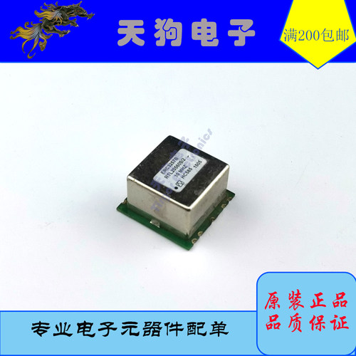 NDK ERC3257B RTL205609/2 10MHZ 5V 恒温晶振拆机正品