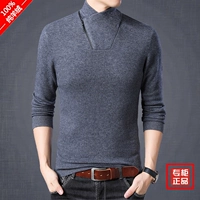 Mùa thu và mùa đông 100% áo len cashmere nguyên chất áo len nam cổ chữ V dày dây kéo nửa cổ cao đan áo len chạm đáy áo len - Áo len cổ tròn áo len cổ cao nam