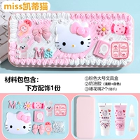 Мисс Милый кот