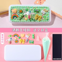 Свежая нефритовая собака