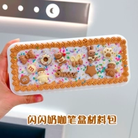 Абрикосовый сладкий чай с молоком