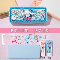 Серая книга белая собака