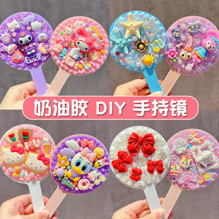 三八女神节手持镜子化妆镜学生便携随身奶油胶diy材料包活动现场
