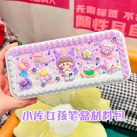 Сяоку девушка