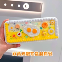 Двойное желтое яйцо