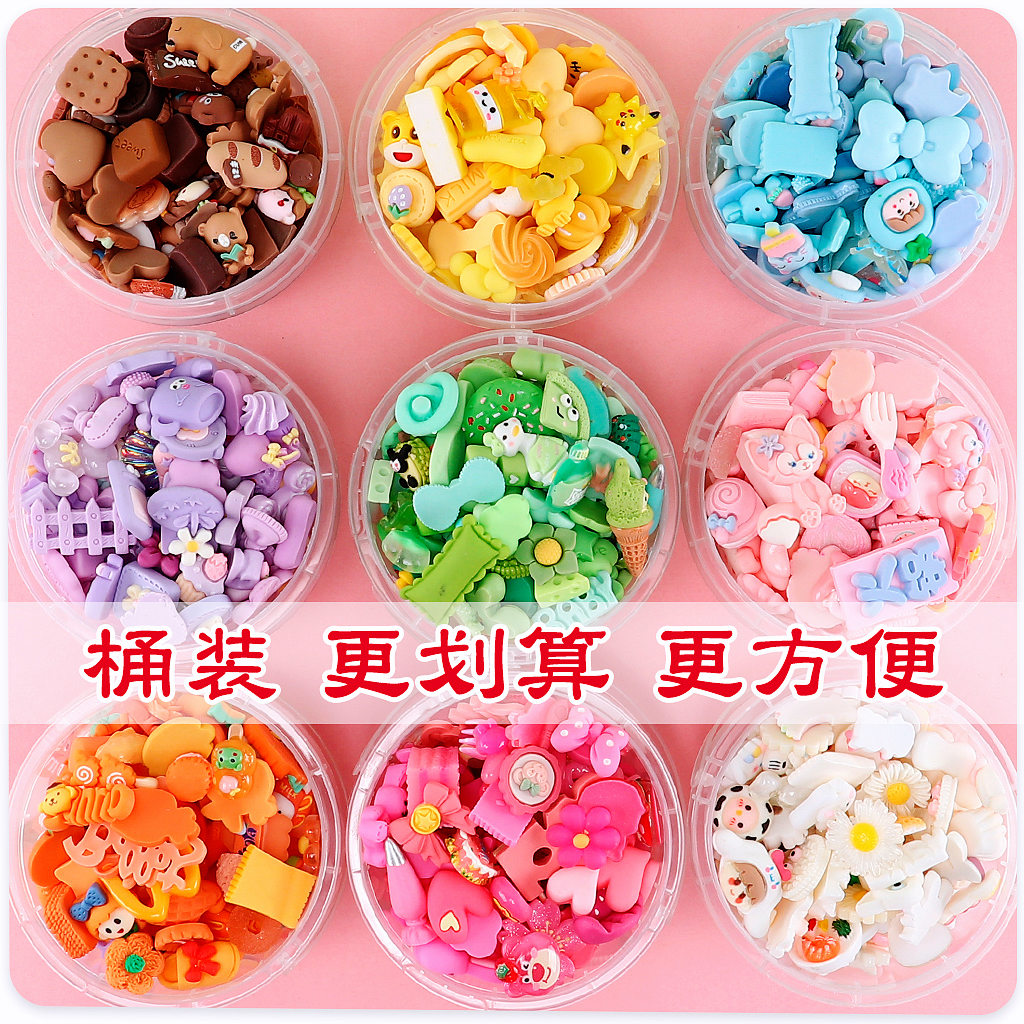 卡通树脂配件大份桶装树脂配件