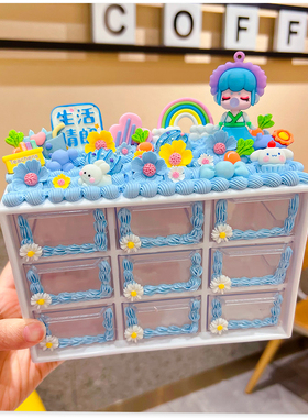 儿童diy九宫格首饰盒制作材料咕卡收纳盒置物架桌面整理奶油胶