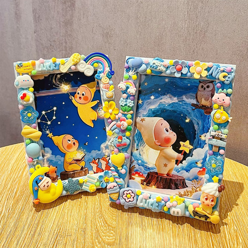 卡通星人6寸相框摆台DIY奶油胶手工diy材料包儿童画框摆件礼物