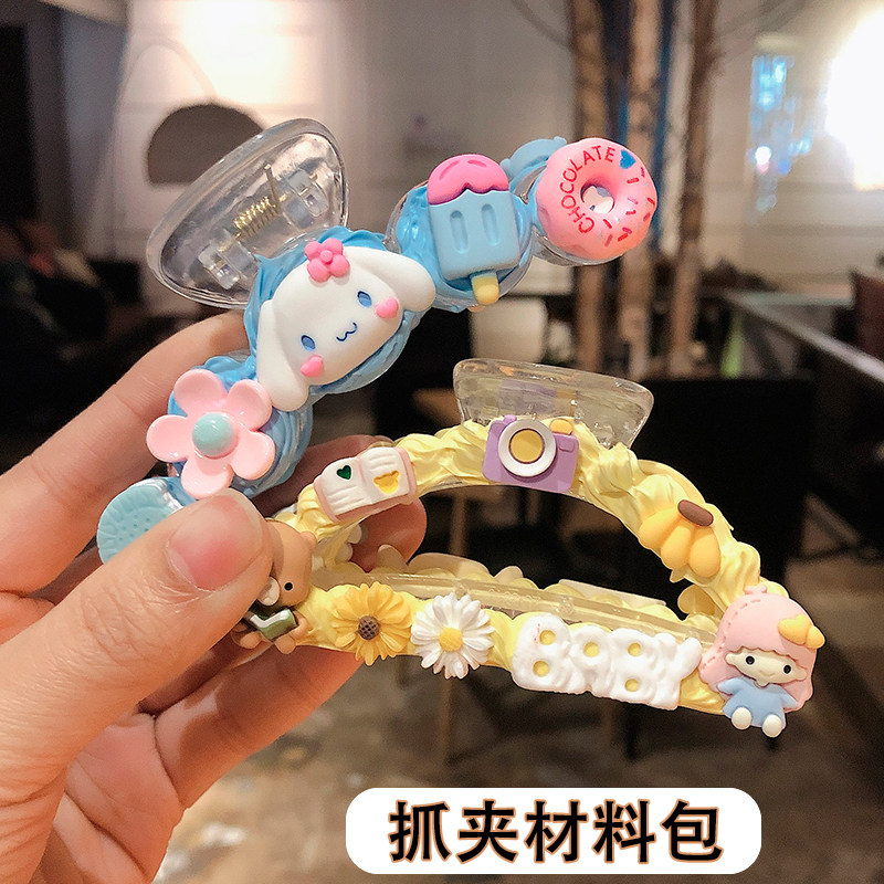 卡通抓夹鲨鱼夹diy发夹奶油胶手工自制材料包鲨鱼夹女ins风可爱