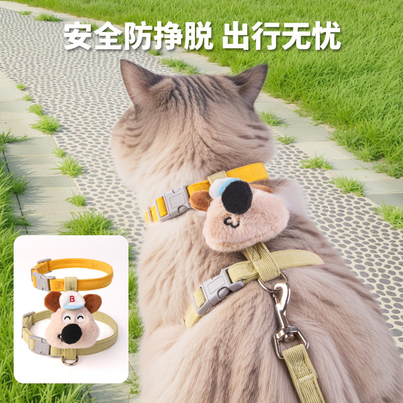 猫咪牵引绳外出防挣脱工字型狗狗胸背可调节遛狗绳不勒脖安全出行,宠物/宠物食品及用品,猫牵引绳,淘宝优惠券,粉丝福利购,淘宝优惠卷
