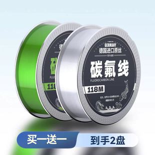 德国进口鱼线主线强拉力子线正品全套路亚前导线尼龙线软碳氟鱼线