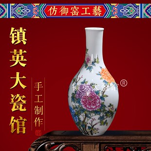 景德镇陶瓷茶具仿古瓷器手绘国色天香牡丹花胆瓶中式客厅公司摆件