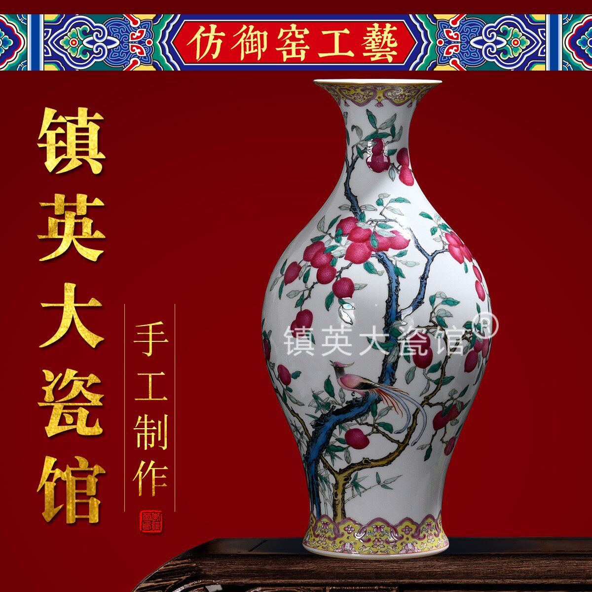 景德镇陶瓷花瓶仿古瓷器粉彩荔枝橄榄瓶中式客厅公司博古架摆件
