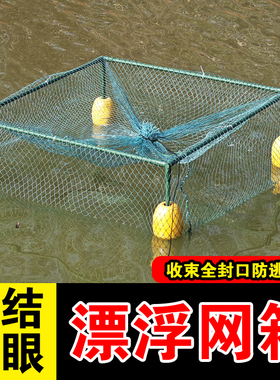 不生锈立体包塑钢管防腐蚀水产鱼塘钓场垂钓加盖漂浮养殖鱼护网箱