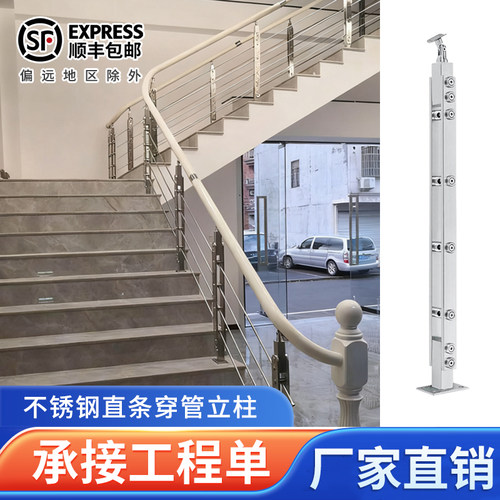 栏杆楼梯扶手不锈钢护栏厂家直销