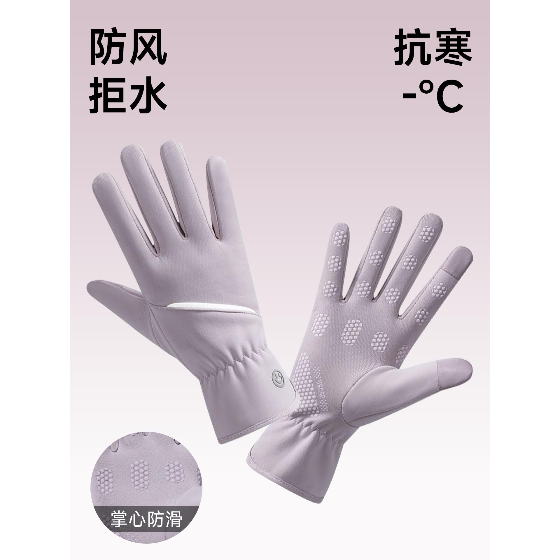 滑雪手套内胆加厚防水保暖耐磨可触屏登山男女士加绒户外骑行手套