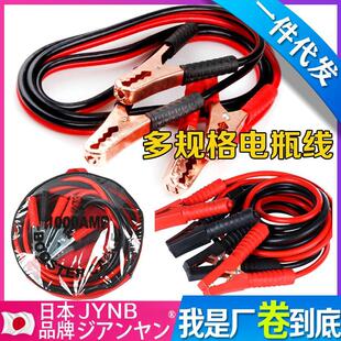 搭线接头蓄充电电火线卡子启动加厚搭铁电源电瓶夹子应急全包夹头