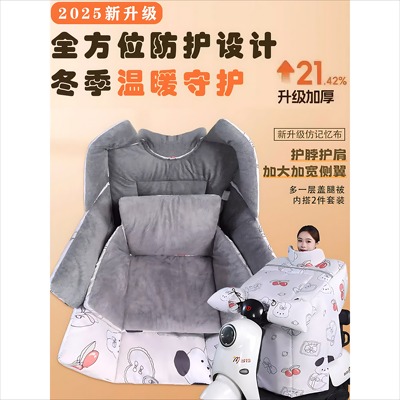 冬季加绒加厚电动车挡风被冬天特厚加大电瓶车防风被护肩护腰新款