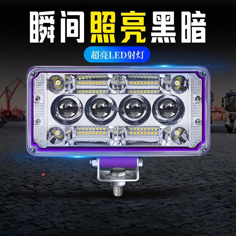 新款超亮汽车射灯大货车倒车灯led后射灯24v倒车辅助灯强光边灯