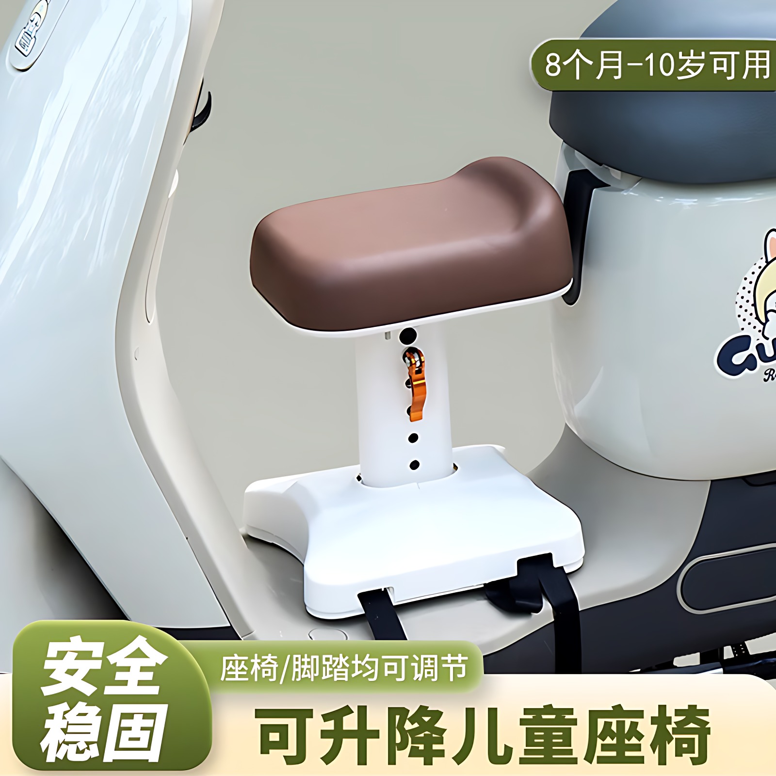 电动车儿童座椅前置踏板车摩托车电瓶车电车宝宝小孩安全坐椅通用