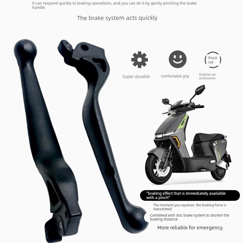 适用于绿源电动车MYY绿源S70/S90上泵碟刹泵前后制动泵碟刹手柄
