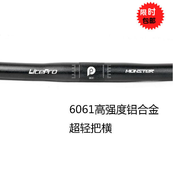 Guidon de vélo - Ref 2335308 Image 1