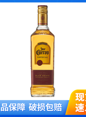 豪帅金快活龙舌兰酒Jose Cuervo墨西哥特基拉 洋酒