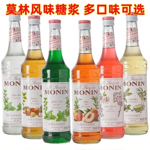 莫林果露糖浆榛果青苹果海盐焦糖香草蓝柑玫瑰纯蔗糖莫西多薄荷